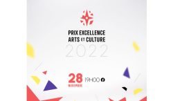 Logo du Prix d'excellence d'Arts et Culture